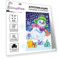 Аппликация на новый год перьями и стразами