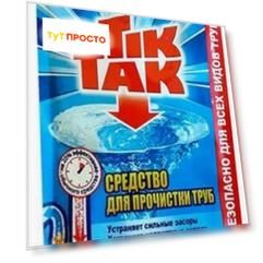 Средство для прочистки труб тик-так 90 г