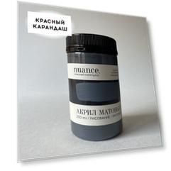 Акрил nuance., "Буря", 250 мл