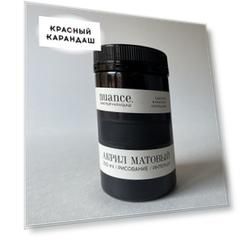 Акрил nuance., "Черная ночь", 250 мл
