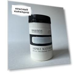 Акрил nuance., "Подснежник", 250 мл