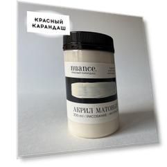 Акрил nuance., "Полдень", 250 мл