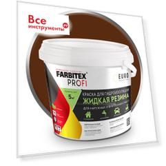 Акриловая краска для гидроизоляции Farbitex Жидкая резина 4300008703