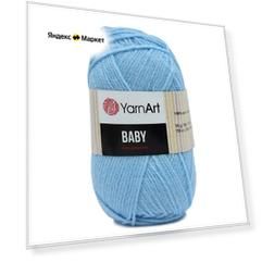 Пряжа Yarnart Baby голубой (215), 100%акрил, 150м, 50г, 5шт