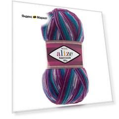 Пряжа для вязания ALIZE 'Superwash Comfort Socks' 100гр. 420м. (75% SW шерсть, 25% полиамид) (4412), 5 мотков