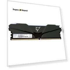 Модуль памяти DDR 4 DIMM 8Gb PC25600, 3200Mhz, Netac Shadow NTSRD4P32SP-08E, RGB, C16 Grey, с радиатором
