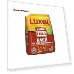 Клей обойный «LUXOL сила ПВА» (Standart) пакет 200г.