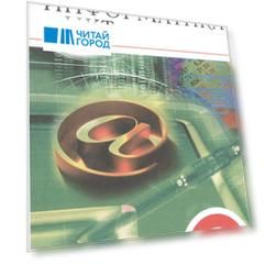 Информатика и ИКТ. 8 кл. Методическое пособие к учебнику Ю.А. Быкадорова "Информатика и ИКТ. 8 класс"