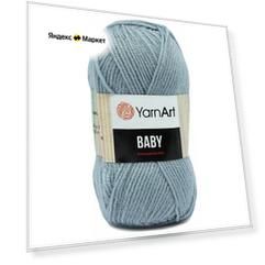 Пряжа Yarnart Baby серый (3072), 100%акрил, 150м, 50г, 5шт