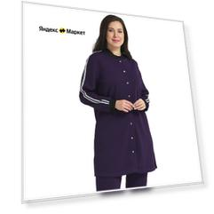 Кардиган женский удлиненный на кнопках с длинным рукавом с лампасами plus size (большие размеры) Фиолетовый OL/2013005/2-64