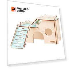 Petmax Дом для грызунов цветной сборный