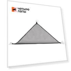 Repti-Zoo Гамак треугольный из нейлонового волокна, 300*200*200мм