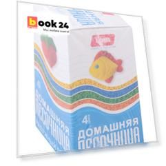 Набор для творчества Домашняя песочница "Радужный песок" 4 цвета по 80 гр