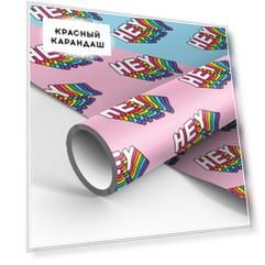 Упаковочная бумага глянцевая MESHU "Hey" 70*100 см, 90 г
