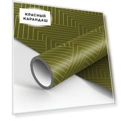 Упаковочная бумага глянцевая MESHU "Olive tone" 70*100 см, 90 г