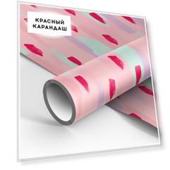 Упаковочная бумага глянцевая MESHU "Stylish pink" 70*100 см, 90 г