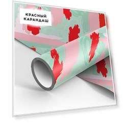 Упаковочная бумага глянцевая MESHU "Stylish green" 70*100 см, 90 г
