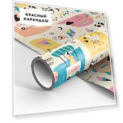 Упаковочная бумага глянцевая MESHU "Summer Party" 70*100 см, 90 г