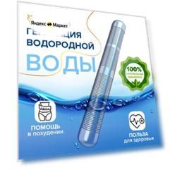 Минеральная палочка. Портативный стик преобразователь воды. Ионизатор воды. Активатор ионизатор воды Evo Sante