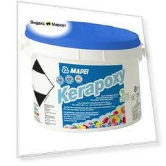 Эпоксидная затирка Kerapoxy, 2 кг, светло-серый