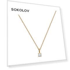 Колье SOKOLOV из золота с бриллиантом