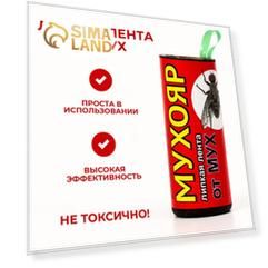 Липкая лента от мух "Мухояр", 1 шт