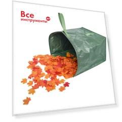 Мешок для сбора садового мусора MasterProf