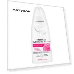 GOLDEN ROSE Вода мицелярная для лица, губ и глаз MICELLAR CLEANSING WATER 200.0