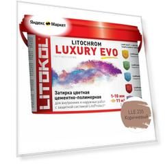 Затирка эластичная цементно-полимерная Litokol Litochrom Luxury EVO 1-10мм (2кг) LLE.235 коричневый