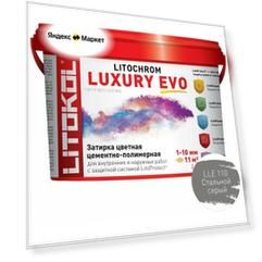 Затирка эластичная цементно-полимерная Litokol Litochrom Luxury EVO 1-10мм (2кг) LLE.110 стальной серый