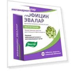 Хофицин Эвалар таблетки 180 шт.