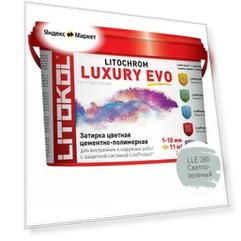 Затирка эластичная цементно-полимерная Litokol Litochrom Luxury EVO 1-10мм (2кг) LLE.380 светло-зеленый