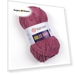 Пряжа для вязания YarnArt Dolce Baby (ЯрнАрт Дольче Беби) - 3 мотка 751 сухая роза, фантазийная, велюровая для игрушек 100% микрополиэстер 85м/50г