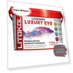Затирка эластичная цементно-полимерная Litokol Litochrom Luxury EVO 1-10мм (2кг) LLE.345 сливовый