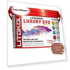Затирка эластичная цементно-полимерная Litokol Litochrom Luxury EVO 1-10мм (2кг) LLE.310 охра