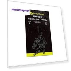 Вертлюг быстросьемный с кольцом Ridge Monkey Quick Change Heli Ring Swivel Size 8