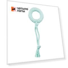 Rurri Игрушка для собак Кольцо 8 см, мятный