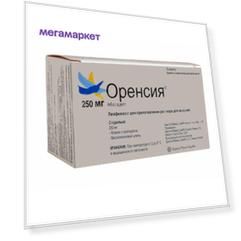 Оренсия лиофилизат д/приг. концентрата д/приг. раствора для инфузий 250 мг флакон