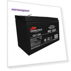 Аккумулятор для ИБП PROMETHEUS ENERGY PE1205L 5 А/ч 12 В