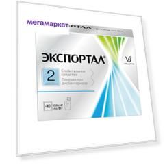 Экспортал порошок пакетики 10 г 10 шт.