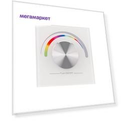 Потенциометр Arlight Rotary SR-2836-RGB White 019573