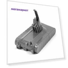 Аккумулятор для пылесоса Dyson V7, V8 (SV10, SV10E)