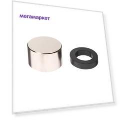 Неодимовый магнит REXANT, диск 50х30 мм, сцепление 116 кг