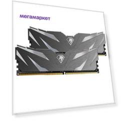 Оперативная память Netac Shadow II (NTSWD5P48DP-32K) DDR5 2x16Gb 4800MHz