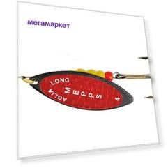 Блесна вращающаяся Mepps Aglia Long Redbo 4 Black