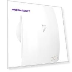 Вентилятор вытяжной  DiCiTi Breeze 5C MR