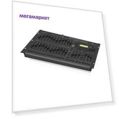 DMX контроллер BEHRINGER LC2412 V2