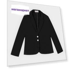 Пиджак детский Button Blue 222BBGS19010800 цв.черный р.128