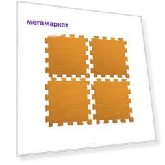 Будомат Midzumi №4 оранжевый