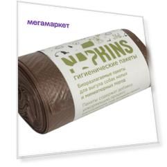 Пакеты для выгула собак NAPKINS, коричневые, 1х20 шт, 24х28,5 см